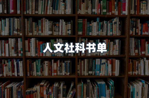 日文电子书系列
